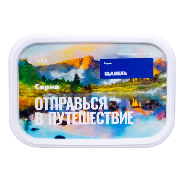 Табак Сарма Щавель 100 грамм в Краснодаре