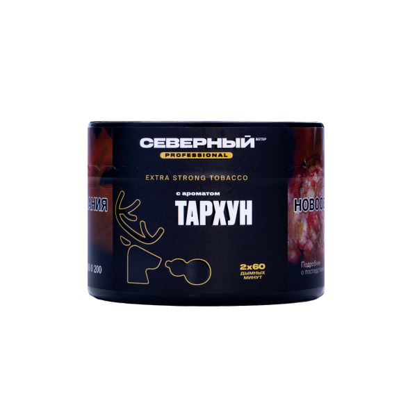 Табак Северный Professional Тархун 40 грамм в Краснодаре