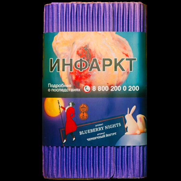 Табак Satyr Blueberry Nights Черничный Йогурт 100 грамм в Краснодаре