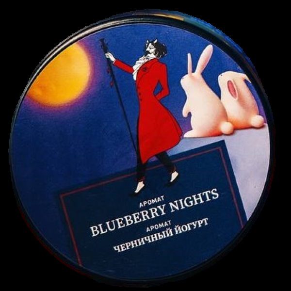 Табак Satyr Blueberry Nights Черничный Йогурт 25 грамм в Краснодаре