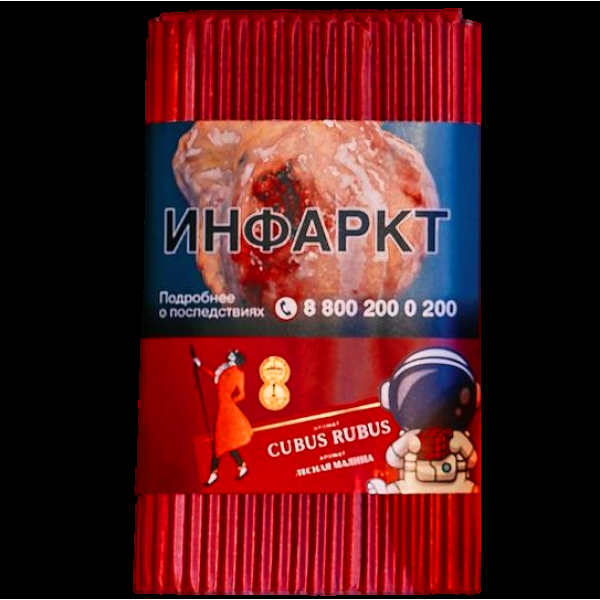 Табак Satyr Cubus Rubus Лесная Малина 100 грамм в Краснодаре