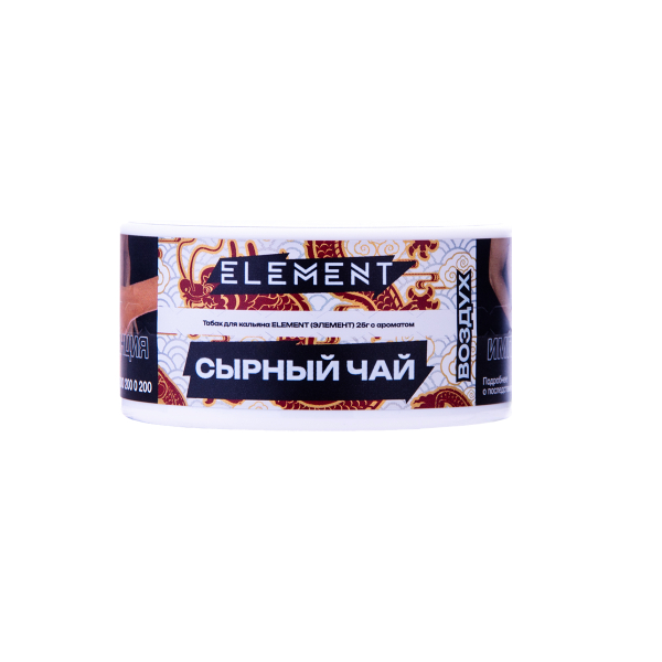Табак Element Воздух Cheese Tea New 25 грамм в Краснодаре