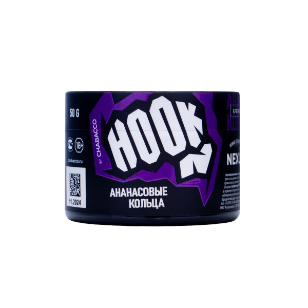 Табак Hook Ананасовые Кольца 50 грамм в Краснодаре