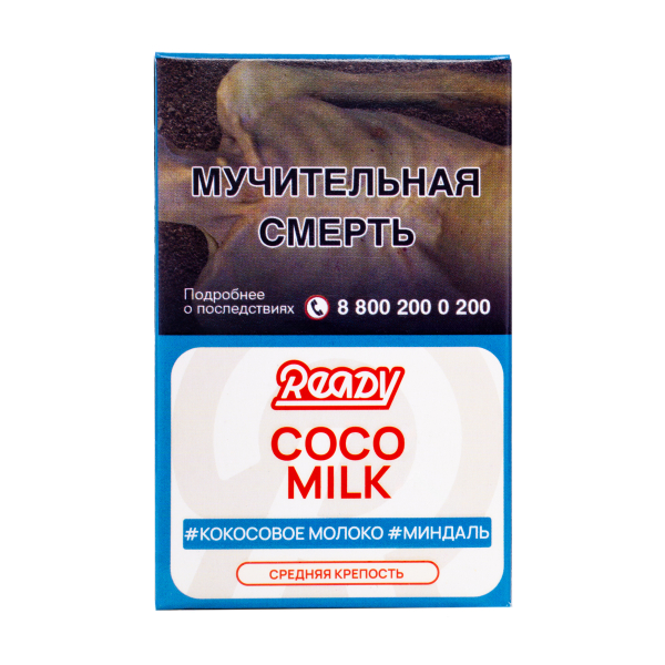 Табак Ready Coco Milk 25 грамм в Краснодаре