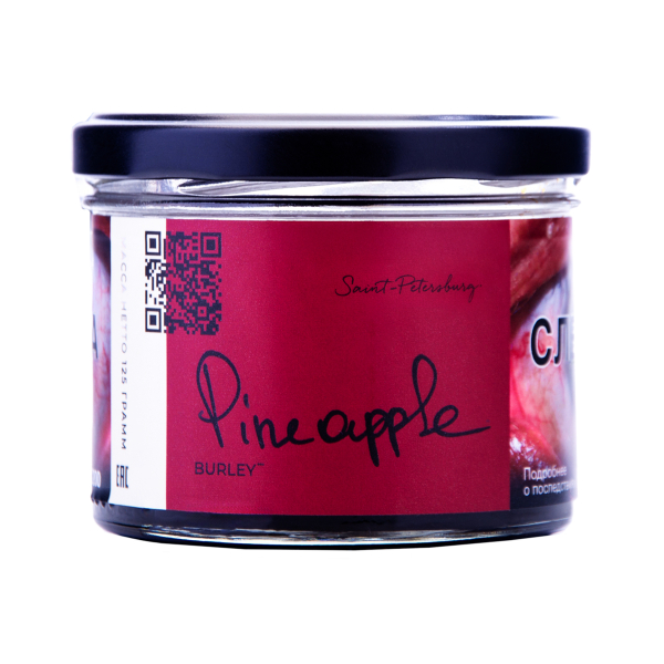 Табак Trofimoffs Burley Pineapple 125 грамм в Краснодаре