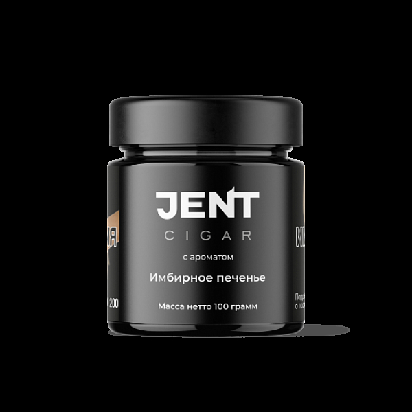Табак Jent Cigar Имбирное Печенье 100 грамм в Краснодаре
