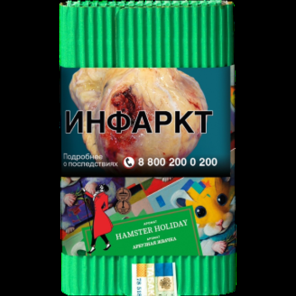 Табак Satyr Hamster Holiday Арбузная Жвачка 100 грамм в Краснодаре