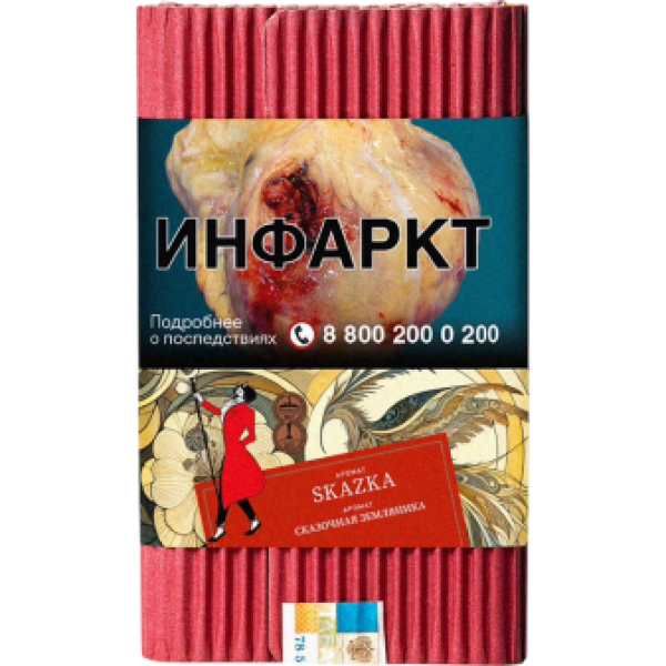 Табак Satyr Skazka Сказочная Земляника 100 грамм в Краснодаре