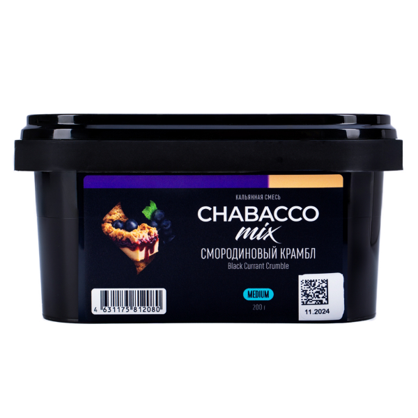 Бестабачная смесь Chabacco Mix Medium Black Currant Cumble 200 грамм в Краснодаре