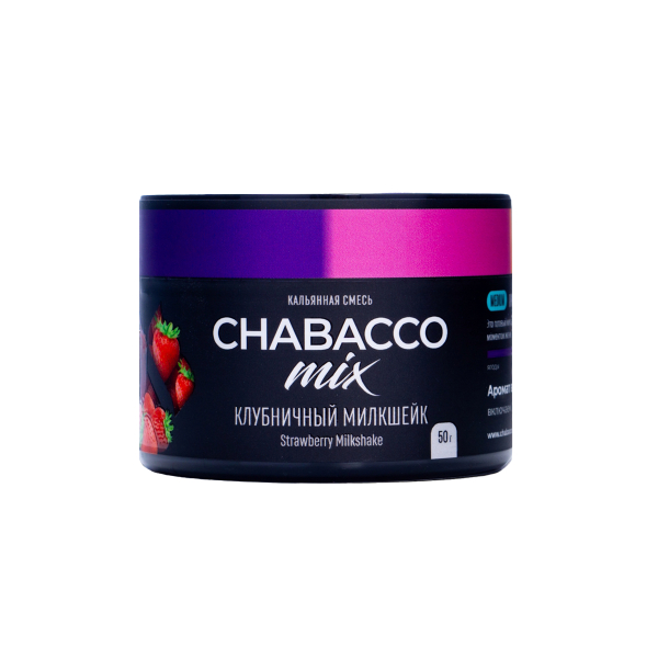 Бестабачная смесь Chabacco Mix Medium Strawberry Milkshake 50 грамм в Краснодаре