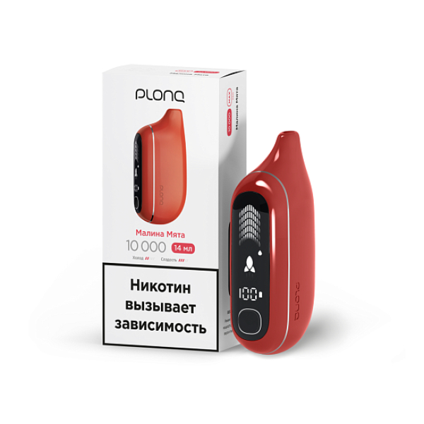Электронка Plonq Max Pro Малина Мята 10000 затяжек в Краснодаре