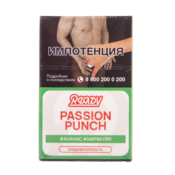 Табак Ready Passion Punch 25 грамм в Краснодаре