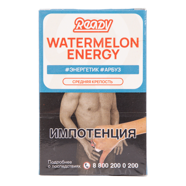 Табак Ready Watermelon Energy 25 грамм в Краснодаре