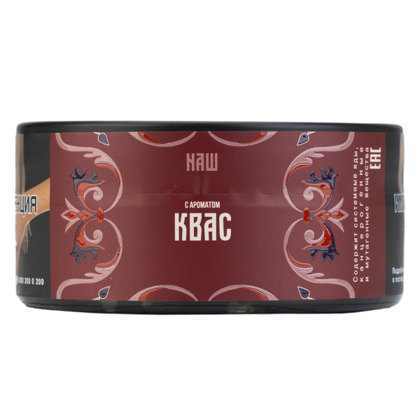Табак NАШ Hard Квас 100 грамм в Краснодаре