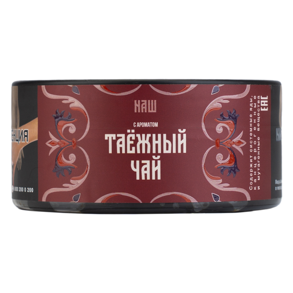 Табак NАШ Hard Таёжный Чай 100 грамм в Краснодаре