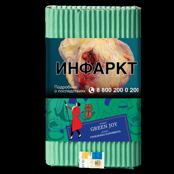 Табак Satyr Green Joy Гуанабана Карамбола 100 грамм в Краснодаре