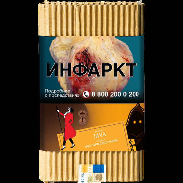 Табак Satyr Java Экзотический Ракум 100 грамм в Краснодаре