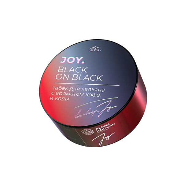 Табак Joy Black On Black Кофе И Кола 25 грамм в Краснодаре