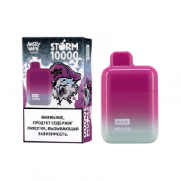 Электронка Angry Vape Storm  Малина Кислый 10000 затяжек в Краснодаре