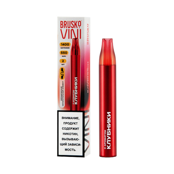 Электронка Brusko Vini  Клубника 1400 затяжек в Краснодаре