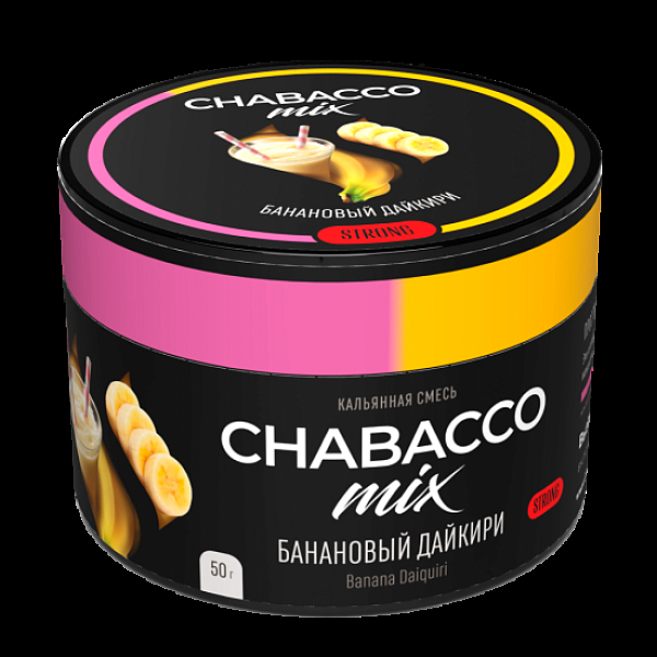 Бестабачная смесь Chabacco Mix Banana Daiquiri Банановый Дайкири  Strong 50 грамм в Краснодаре