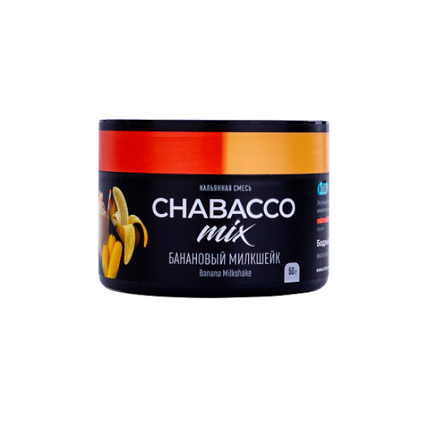 Бестабачная смесь Chabacco Mix Banana Milkshake Банановый Милкшейк  Medium 50 грамм в Краснодаре