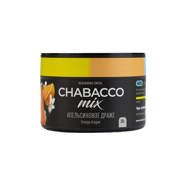 Бестабачная смесь Chabacco Mix Orange Dragee Апельсиновое Драже  Medium 50 грамм в Краснодаре