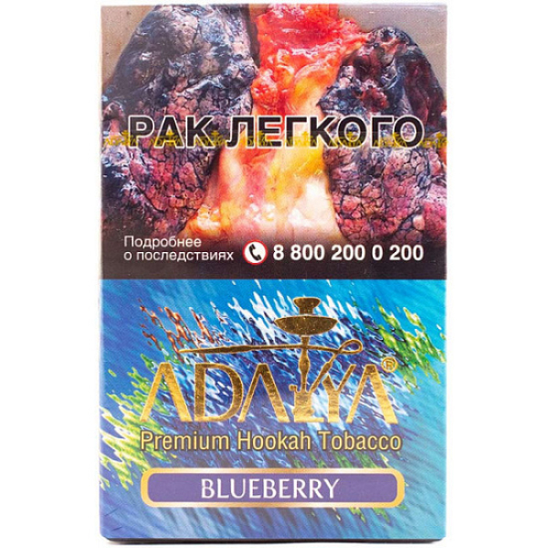 Табак Adalya Blueberry 50 грамм в Краснодаре