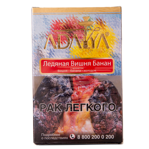 Табак Adalya Cherry Banana Ice 50 грамм в Краснодаре