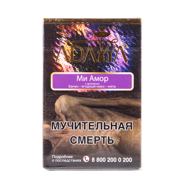 Табак Adalya Mi Amor 50 грамм в Краснодаре