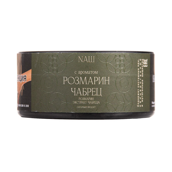 Табак NАШ Cigar Розмарин Чабрец 120 грамм в Краснодаре