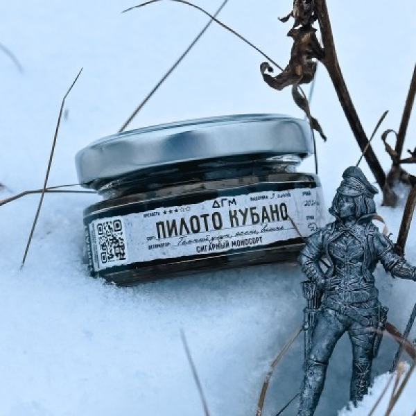 Табак Dogma 100% Пилото Кубано 20 грамм в Краснодаре