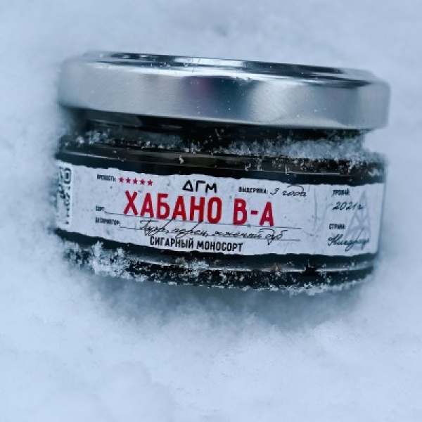 Табак Dogma 100% Хабано В А 20 грамм в Краснодаре