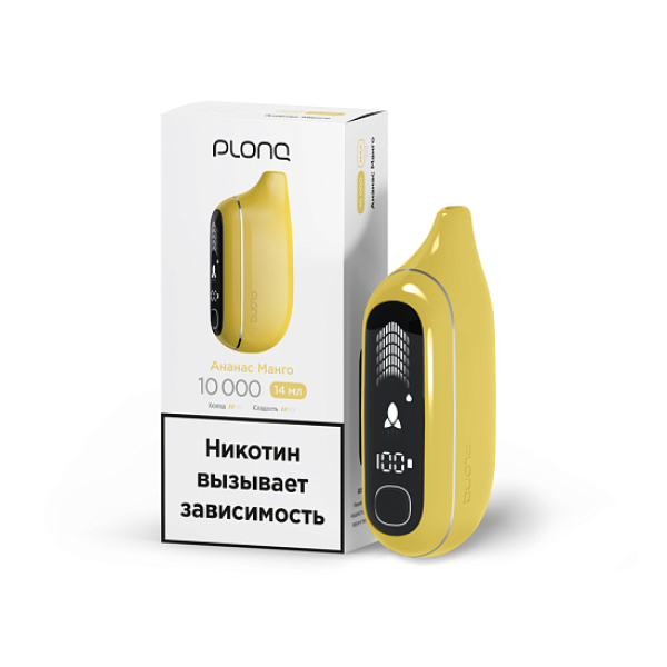 Электронка Plonq Max Pro   Ананас Манго 10000 затяжек в Краснодаре