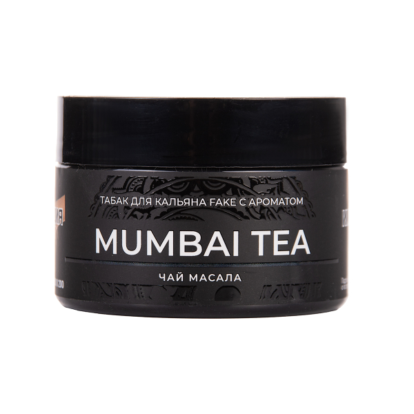 Табак FAKE Mumbai Tea 40 грамм в Краснодаре