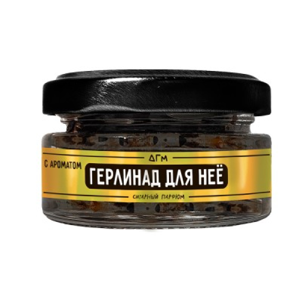 Табак Dogma 100% Герлинад Для Неё 20 грамм в Краснодаре