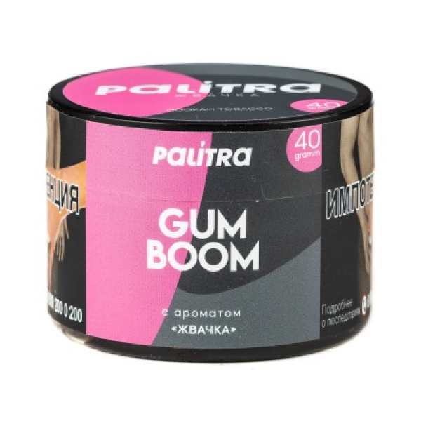Табак Palitra Gum Boom Жвачка 40 грамм в Краснодаре