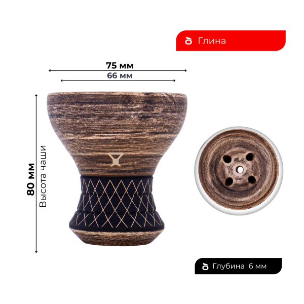 Чаша Alpha Bowl Turk Design Nude в Краснодаре