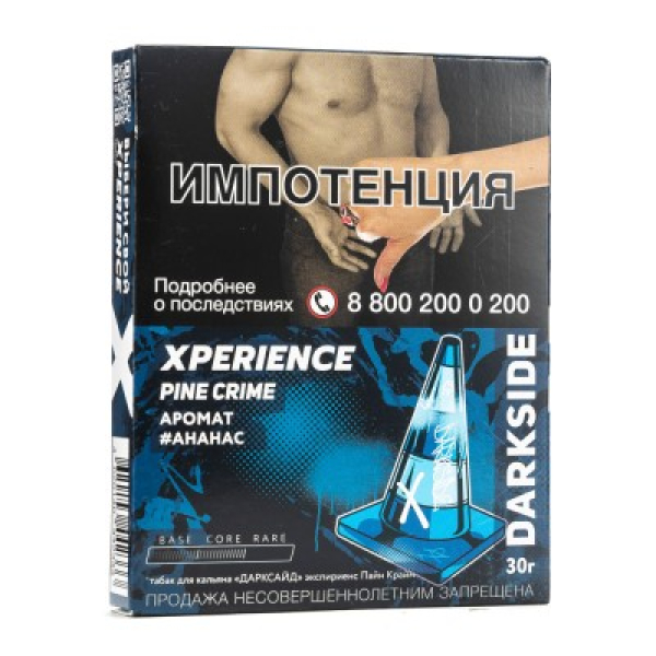 Табак Darkside Experience Pine Crime 30 грамм в Краснодаре