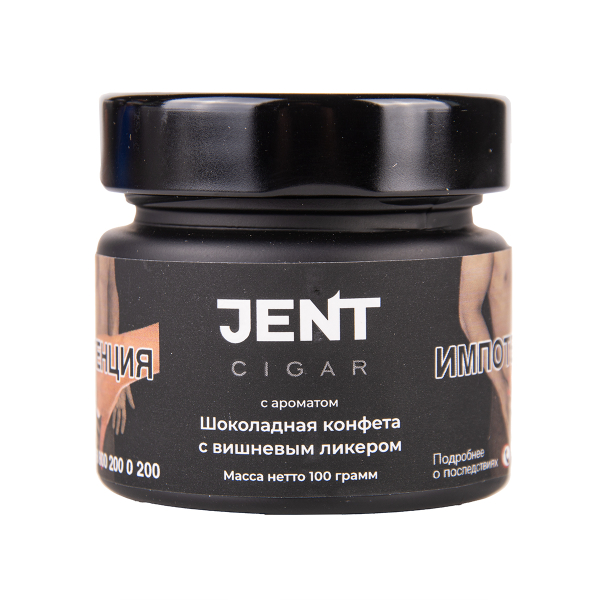 Табак Jent Cigar Шоколадная Конфета С Вишнёвым Ликёром 100 грамм в Краснодаре