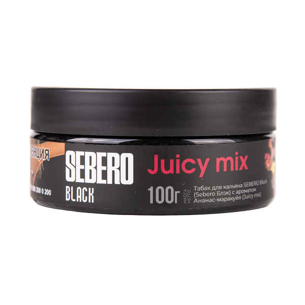 Табак Sebero Black Black Juicy Mix 100 грамм в Краснодаре