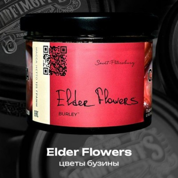 Табак Trofimoffs Elder Flowers Burley 125 грамм в Краснодаре