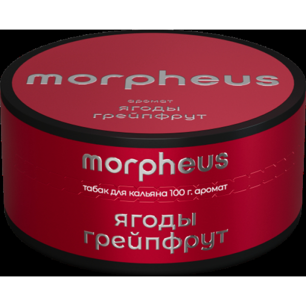 Табак Morpheus Ягоды Грейпфрут 100 грамм в Краснодаре