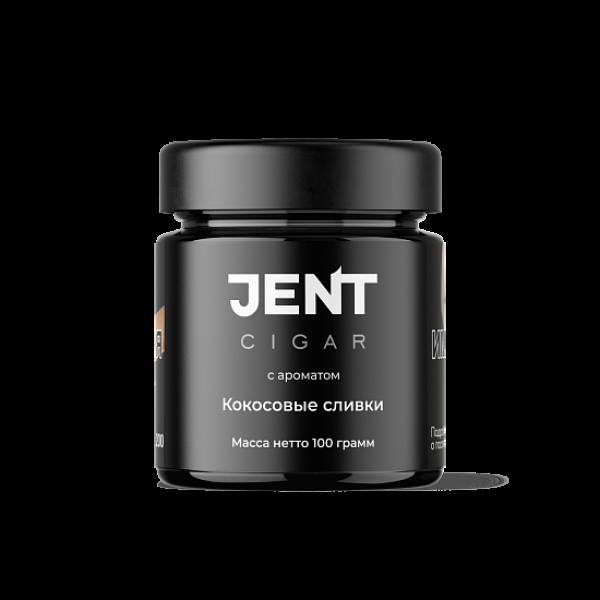 Табак Jent Cigar Кокосовые Сливки 100 грамм в Краснодаре
