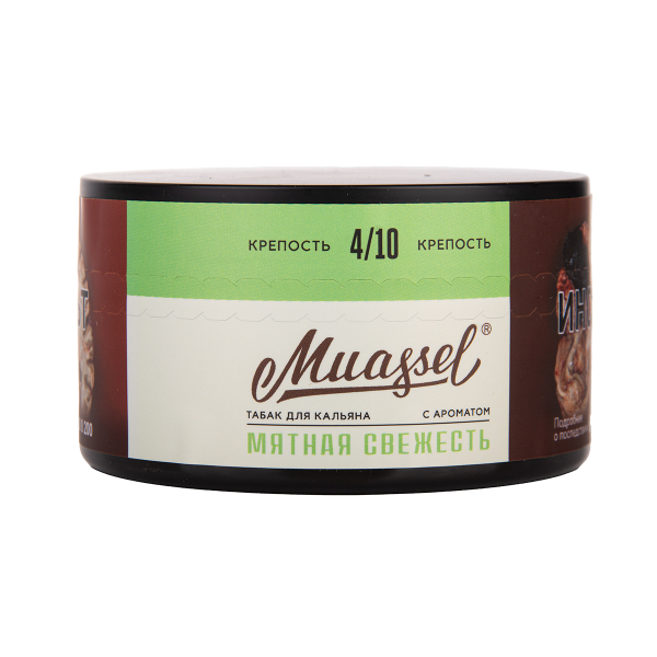 Табак Muassel Medium Мятная Свежесть 200 грамм в Краснодаре