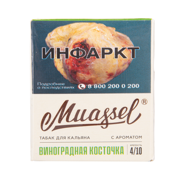 Табак Muassel Medium Виноградная Косточка 40 грамм в Краснодаре