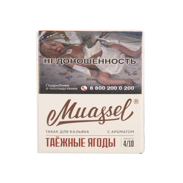 Табак Muassel Medium Таёжные Ягоды 40 грамм в Краснодаре