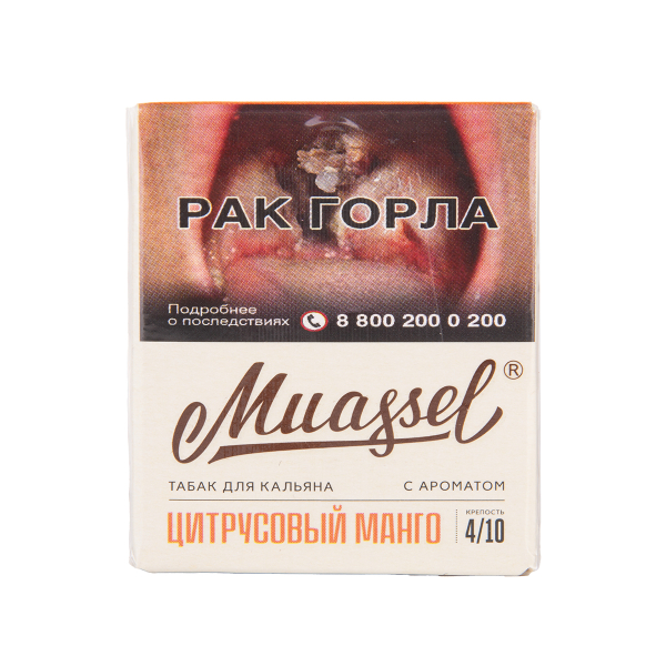 Табак Muassel Medium Цитрусовый Манго 40 грамм в Краснодаре