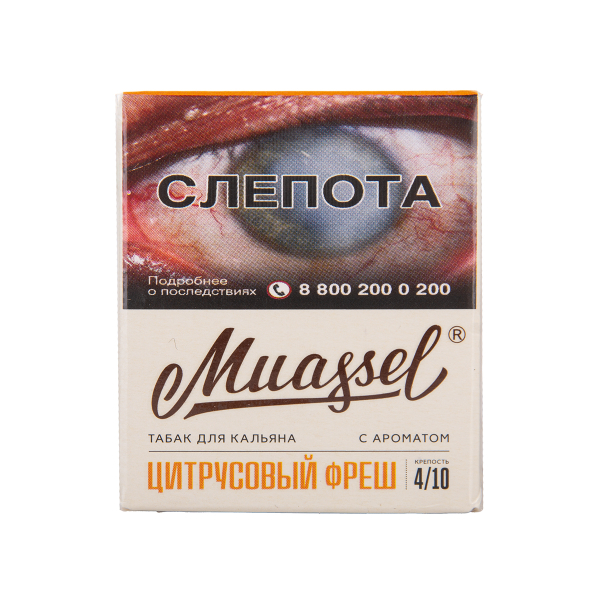 Табак Muassel Medium Цитрусовый Фреш 40 грамм в Краснодаре