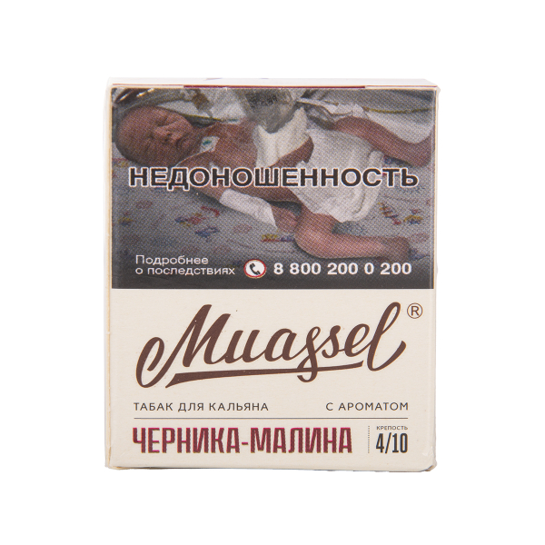 Табак Muassel Medium Черника Малина 40 грамм в Краснодаре